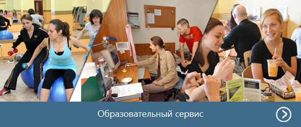 Образовательный-сервис.jpg Образовательный-сервис.jpg